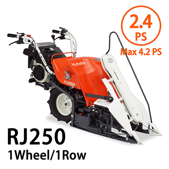 Kubota RJ250