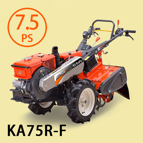 Kubota K75R