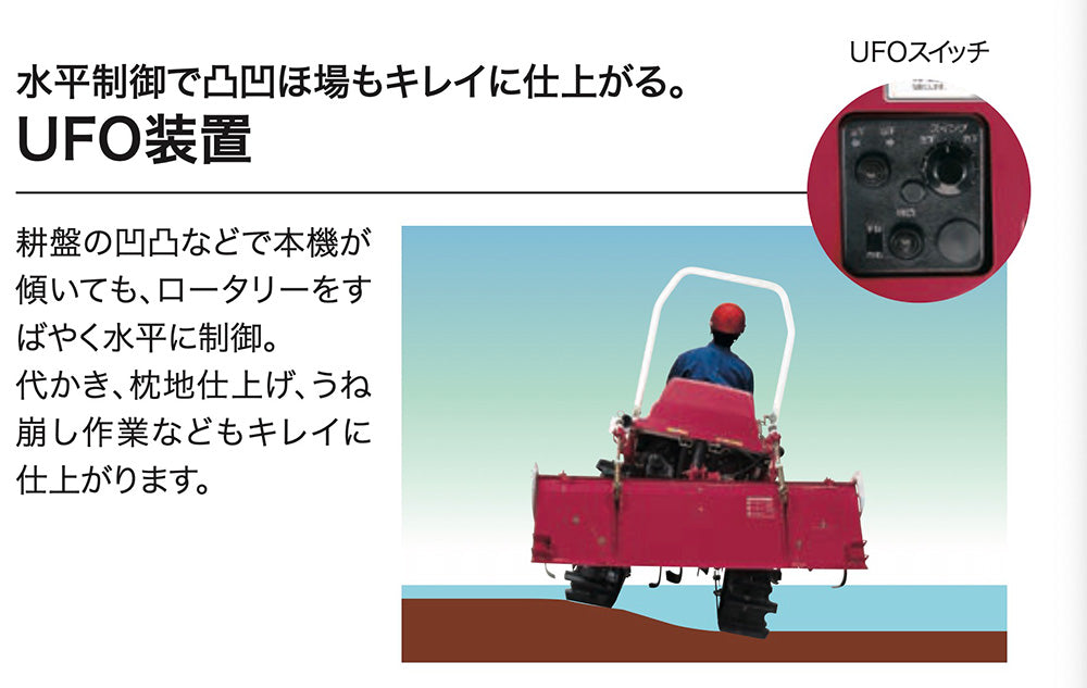 Yanmar AC-10V Ride-On Tiller