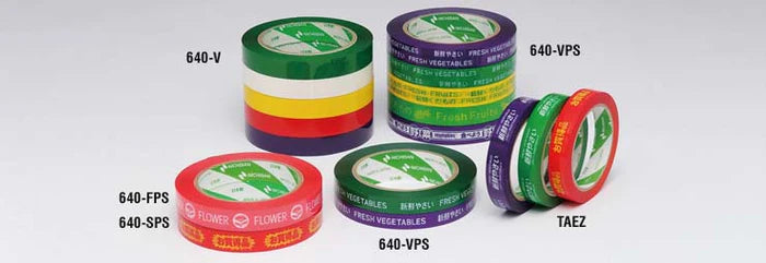 FRESH VEGETABLES Binding Tape 16 Rolls 640-VPS-AV15