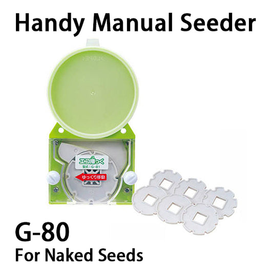 Minoru Handy Manual Seeder G-80 for Naked Seeds